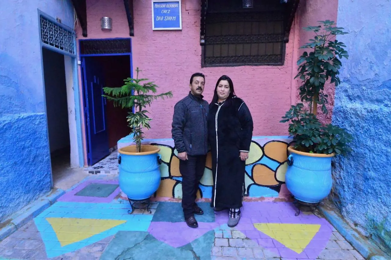 Maison d'hôtes Dar Siham à Fès 3*,  Maroc